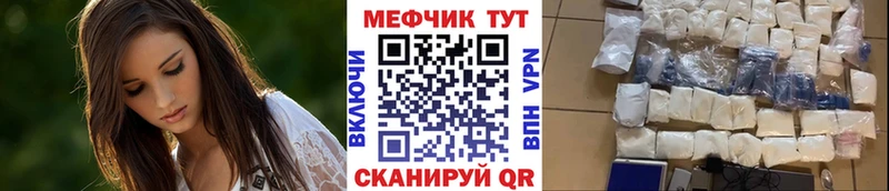 Наркошоп купить Галлюциногенные грибы Конопля А ПВП Меф мяу мяу ГАШ Калининск