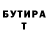 МЕТАДОН белоснежный BitzTurn Byte