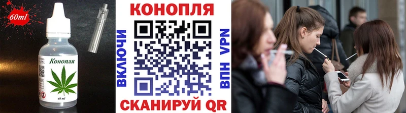 Купить где  Калининск  Печенье с ТГК марихуана 