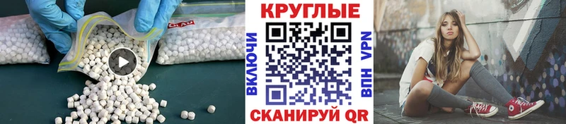 Купить закладки  Калининск  ЭКСТАЗИ louis Vuitton 