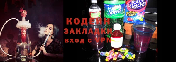 тгк Костерёво