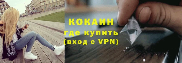 молекула духа Коряжма