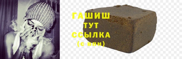 молекула духа Коряжма