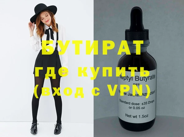 бутират Корсаков