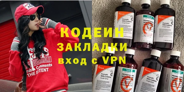 бутират Корсаков