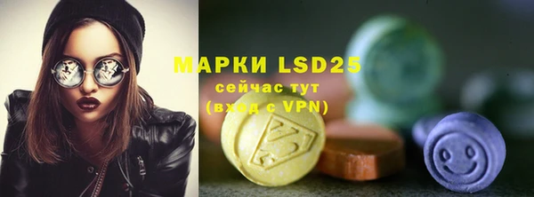 тгк Костерёво