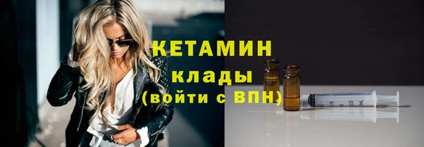 молекула духа Коряжма