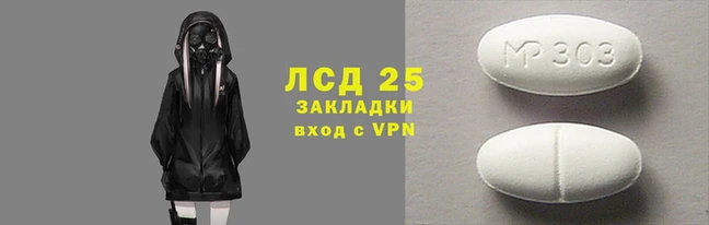 тгк Костерёво