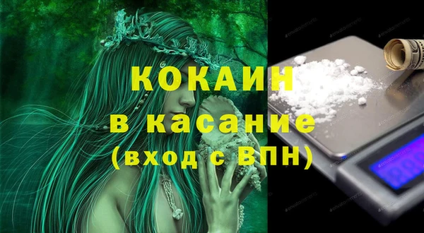 тгк Костерёво