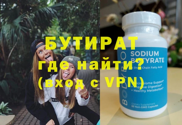 молекула духа Коряжма