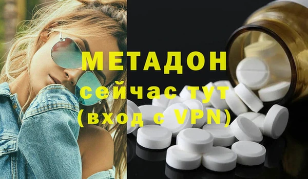тгк Костерёво