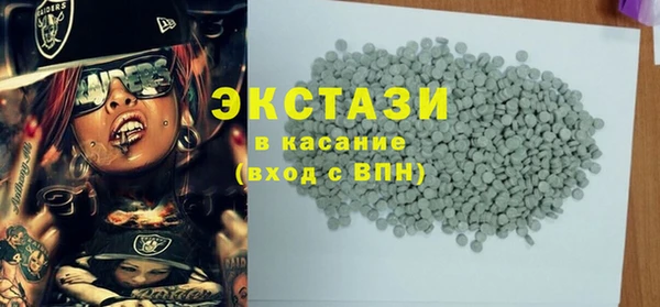 тгк Костерёво