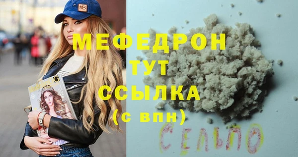 молекула духа Коряжма