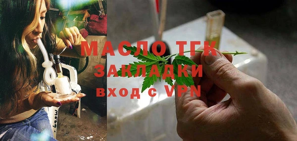 молекула духа Коряжма
