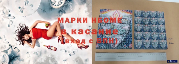 бутират Корсаков