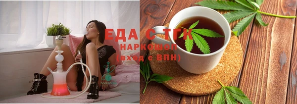 молекула духа Коряжма