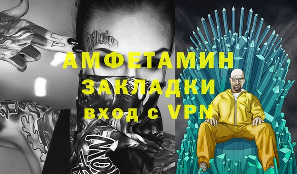 молекула духа Коряжма