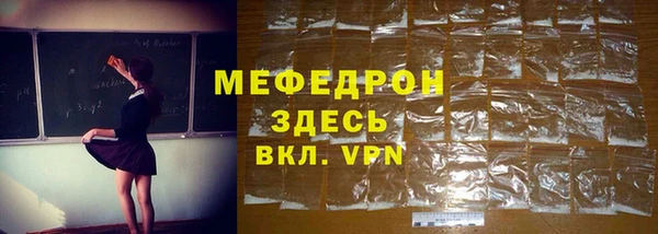 молекула духа Коряжма