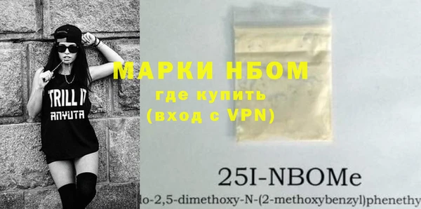 тгк Костерёво