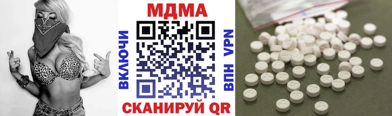 MDMA молли Купить Калининск