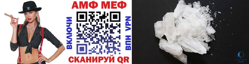 Метамфетамин Methamphetamine  Купить закладки  Калининск 