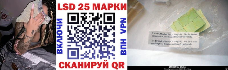 Купить закладки  Калининск  Наркотические марки 1500мкг 