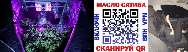 Купить  Калининск  Дистиллят ТГК вейп 
