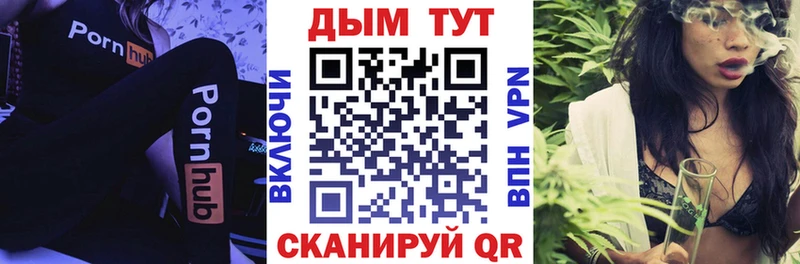 МАРИХУАНА индика Купить где Калининск
